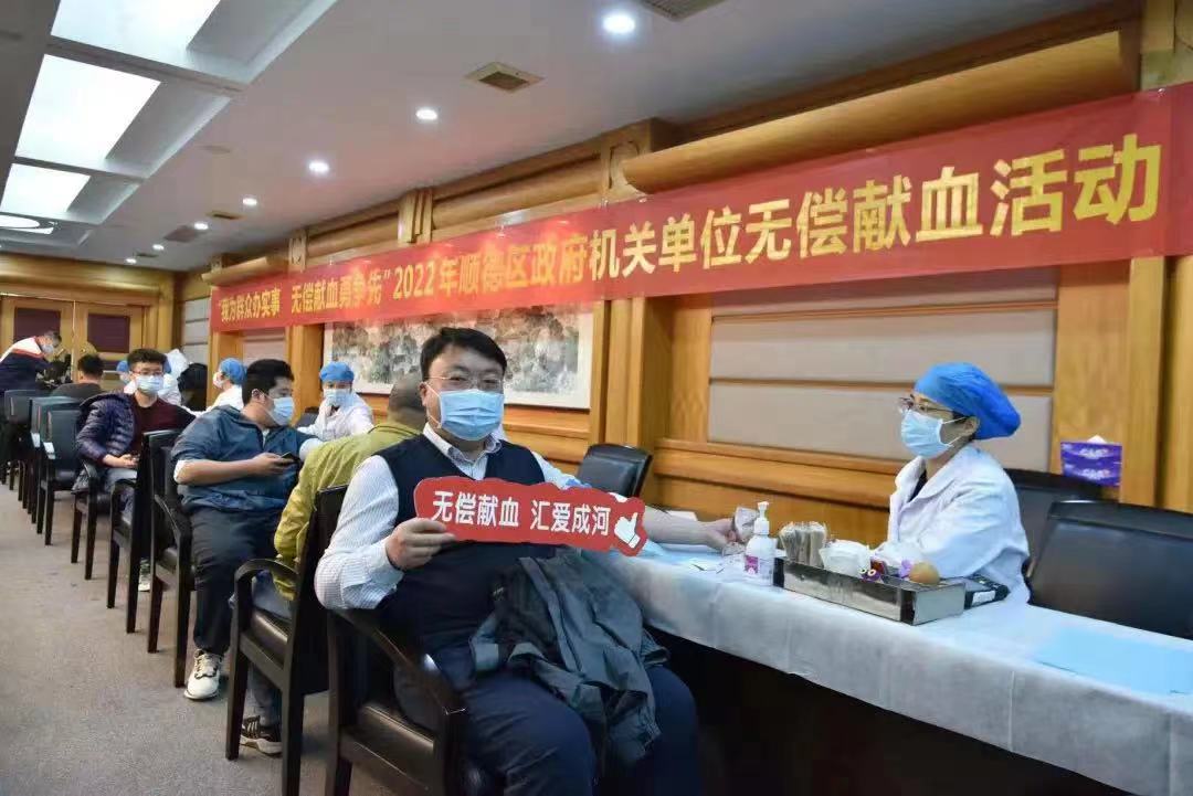 2022年顺德区政府机关单位无偿献血活动。.jpg