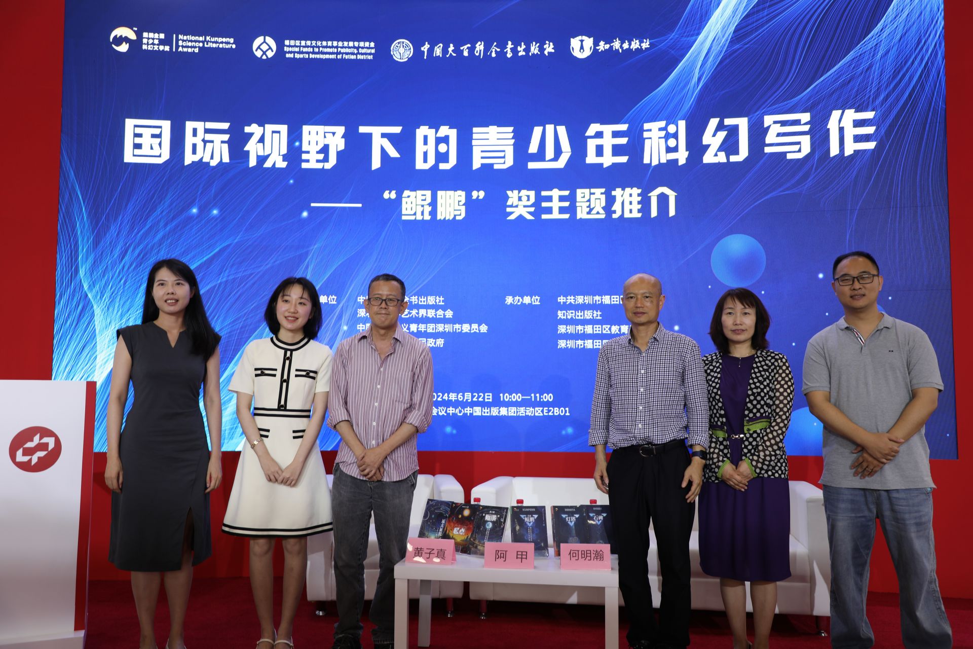 正在上传...