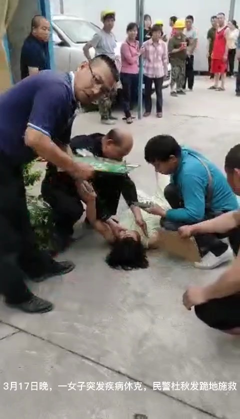 禅城公安民警对休克群众进行紧急救助。视频/佛山日报记者周龙凤制作