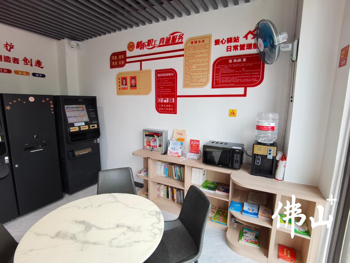 驿站里配备了空调、饮水机、微波炉、冰箱、充电插板、医药箱、雨具。郑泽聪摄.jpg