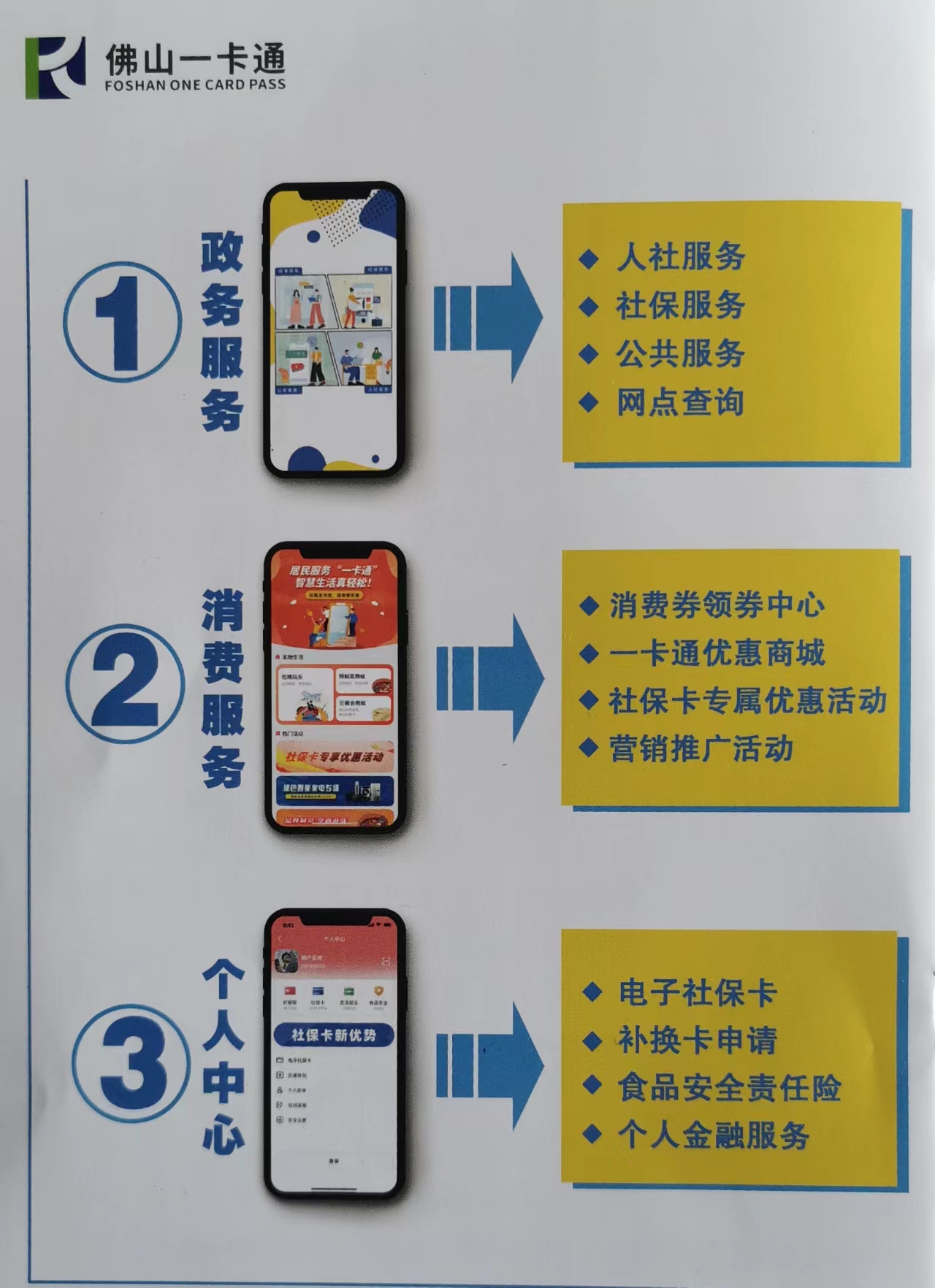 微信图片_20220623140738.jpg
