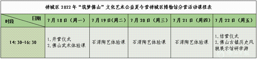 微信图片_20220712190848.png