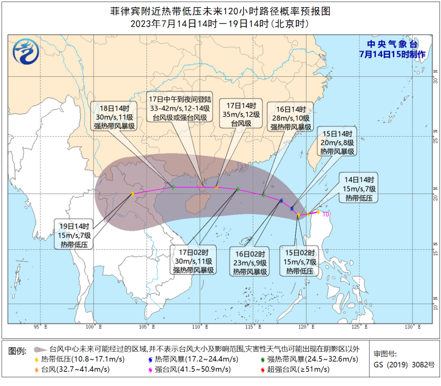 热带低压未来120小时路径概率预报图.png