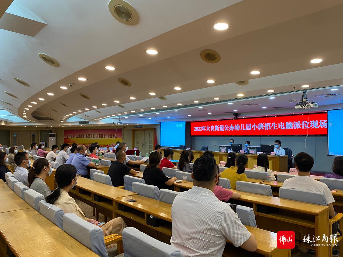 上午9点,电脑派位工作准时开始。.jpg
