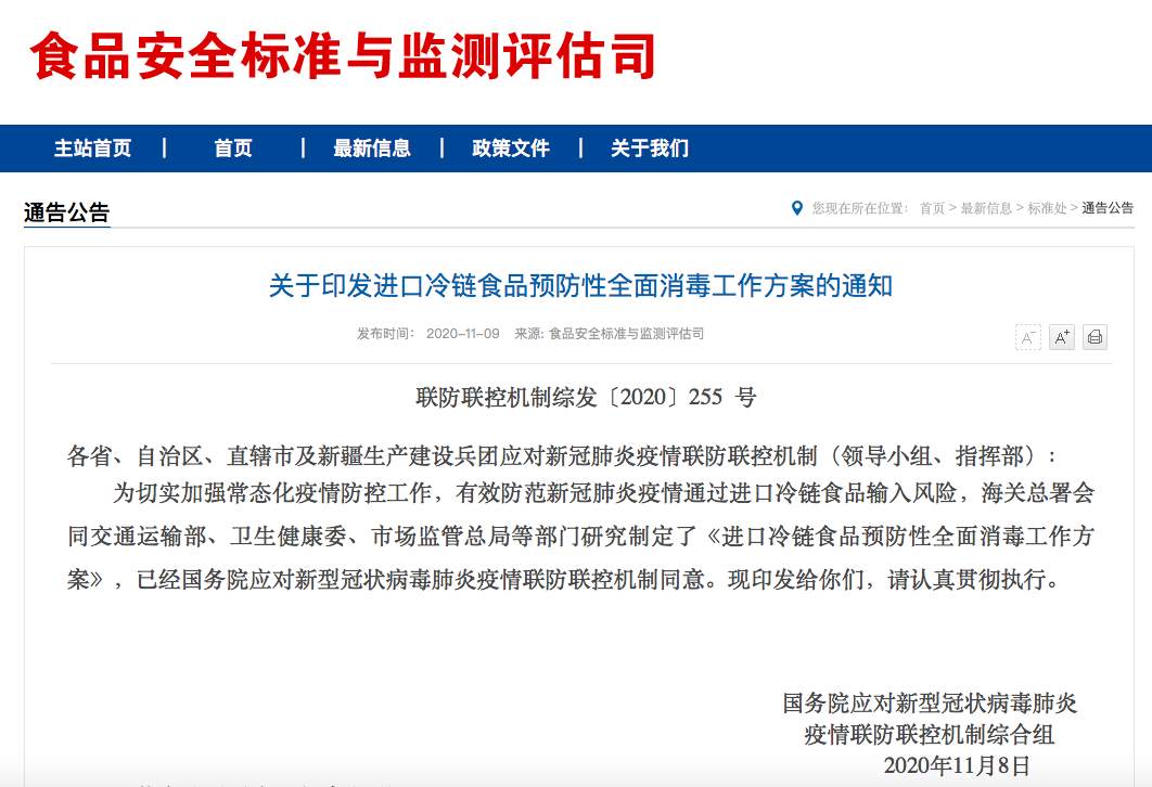 1604892923901624.png?x-oss-process=style/w10 屏幕快照 2020-11-09 11.29.08.png?x-oss-process=style/w10