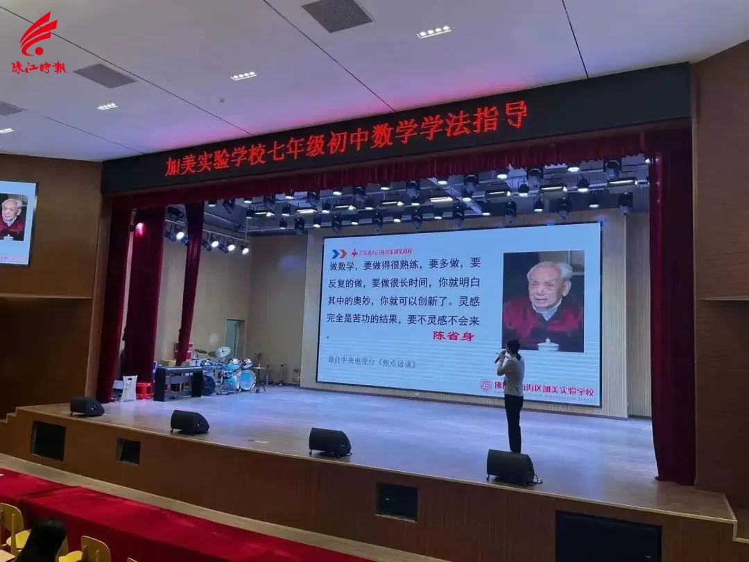 物理学法指导讲座.jpg