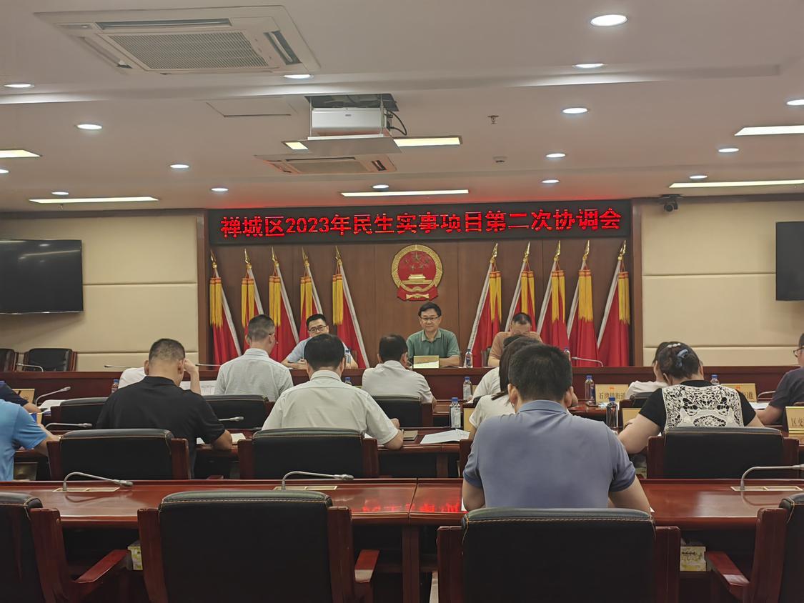 协调会现场。.jpg