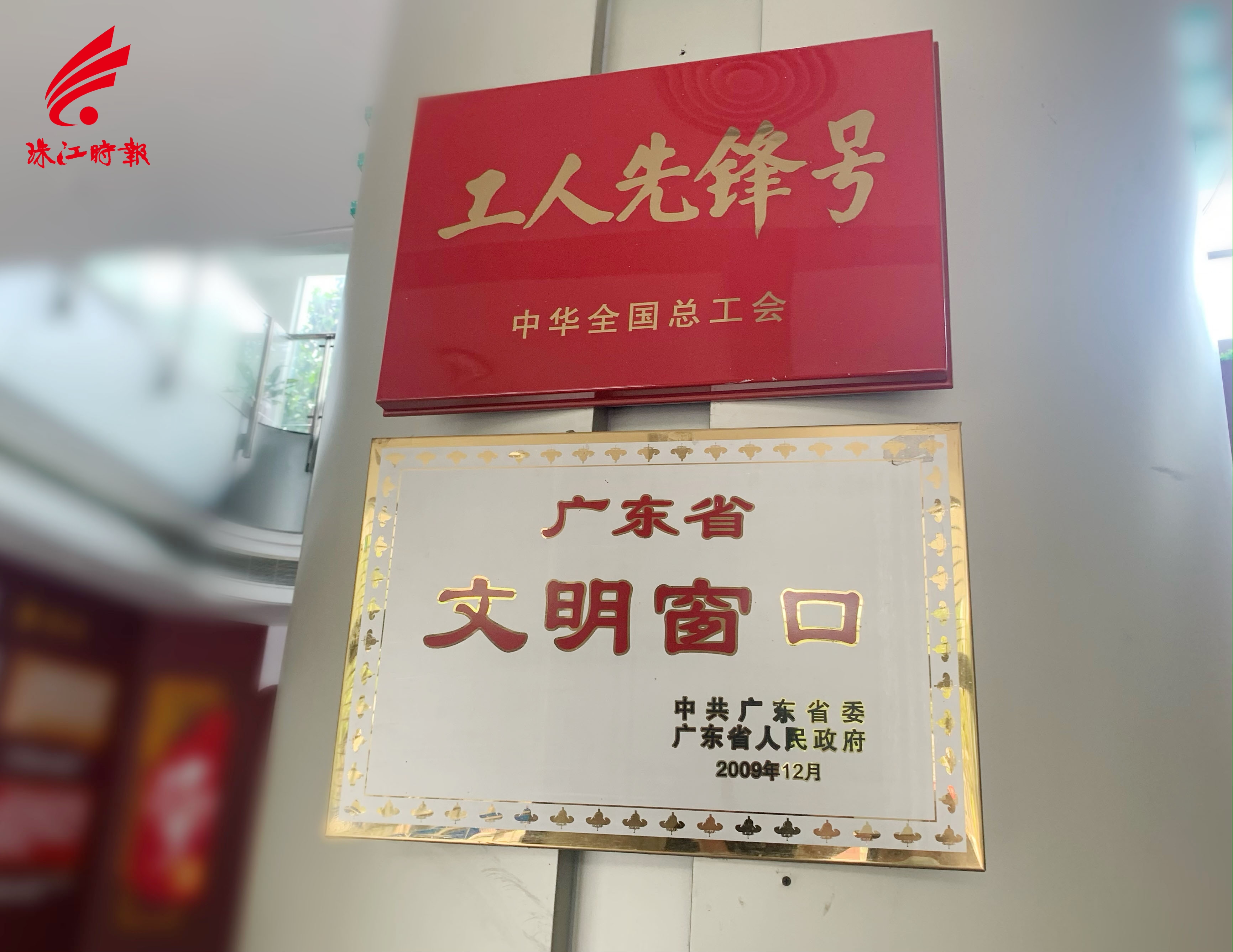 省文明窗口.jpg