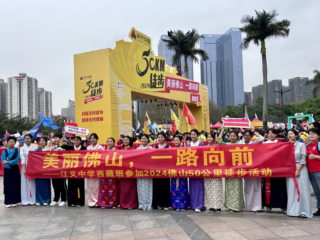 西藏班.jpg