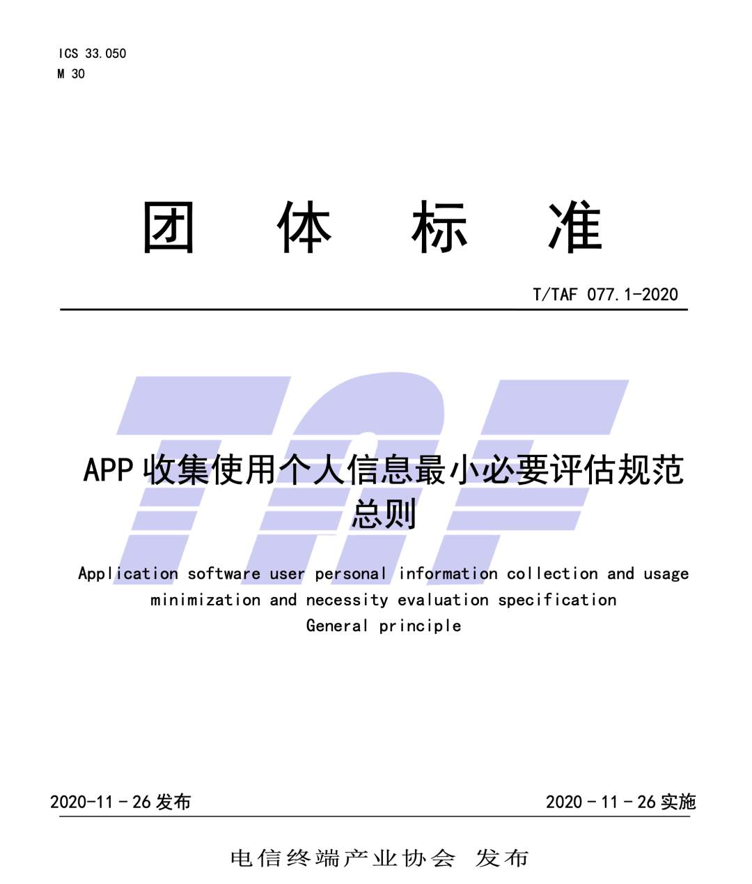 1606463256882698.png?x-oss-process=style/w10 643.png?x-oss-process=style/w10