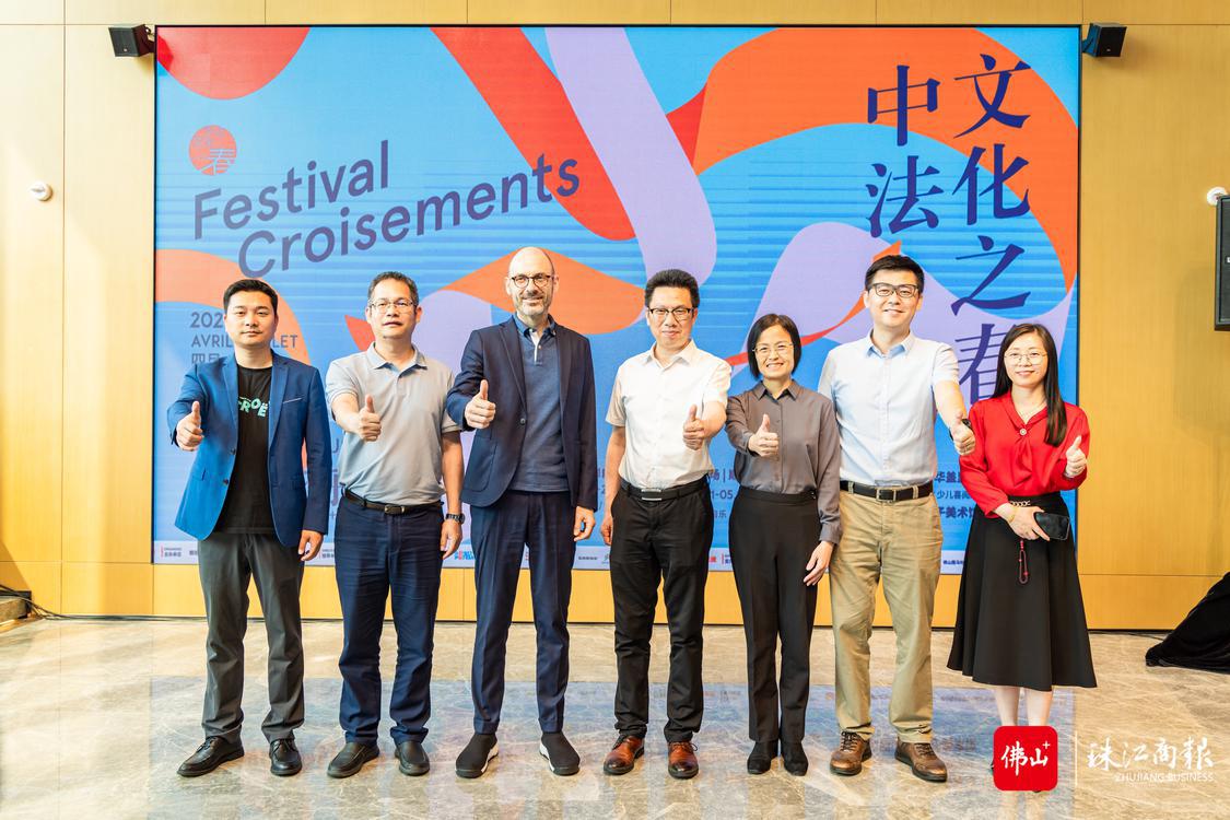 4月23日,2023中法文化之春·顺德音乐日新闻通气会在欢乐海岸PLUS举行,活动嘉宾合影。珠江商报记者林安迪摄.jpg