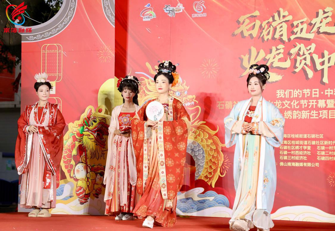 9月16日， “石𬒔五龙汇 火龙贺中秋”石𬒔社区中秋火龙文化节暨火龙庙会启动仪式、匠心拾遗·绣韵新生项目主题汇演正式开幕，汉服走秀惊艳四座。.jpg