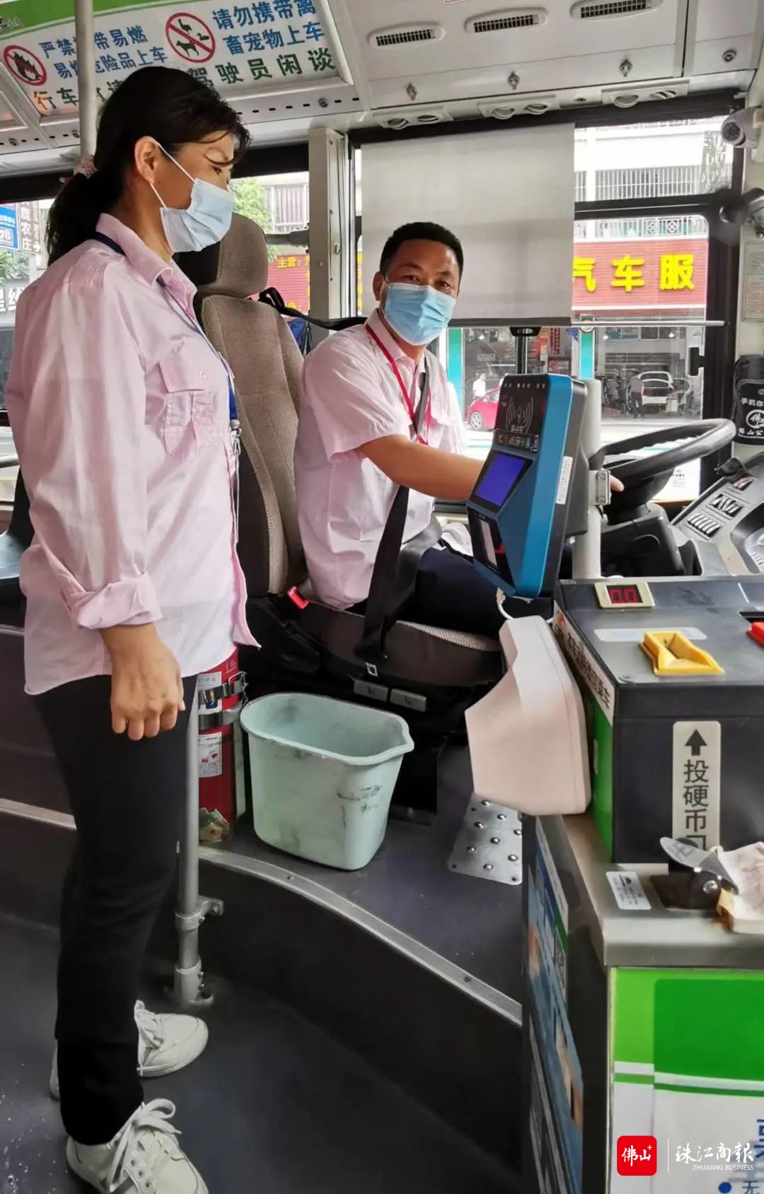 顺德新协力公交“车长夫妻档”蔡泽成和白玉良.jpg