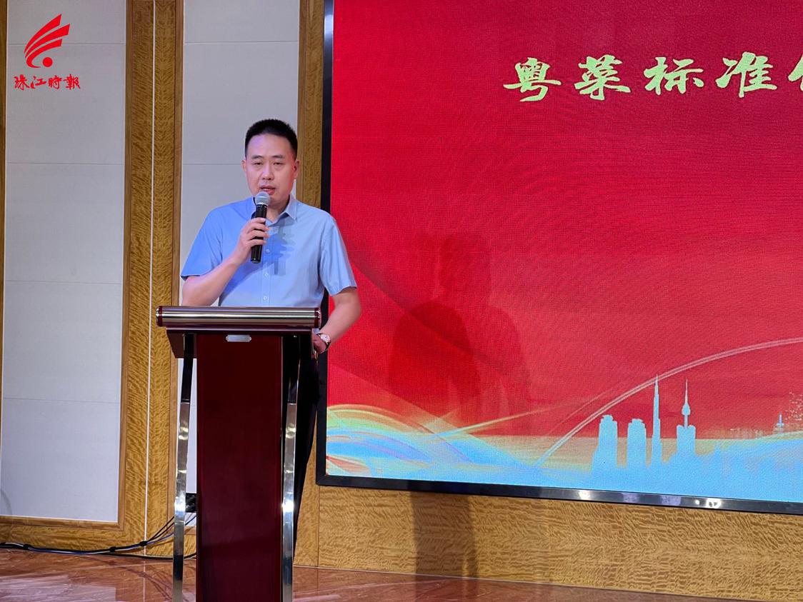 粤菜示范店试点单位代表发言.jpg
