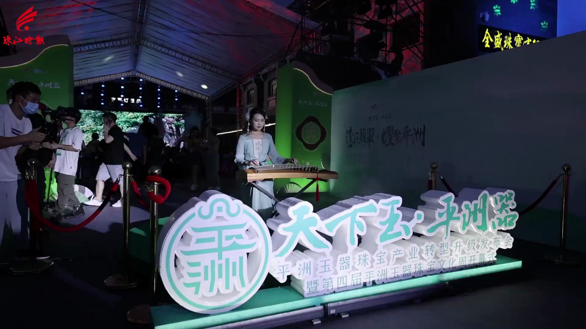 重磅赛事!第四届玉文化周向大湾区设计者发出国潮文创“邀请函”