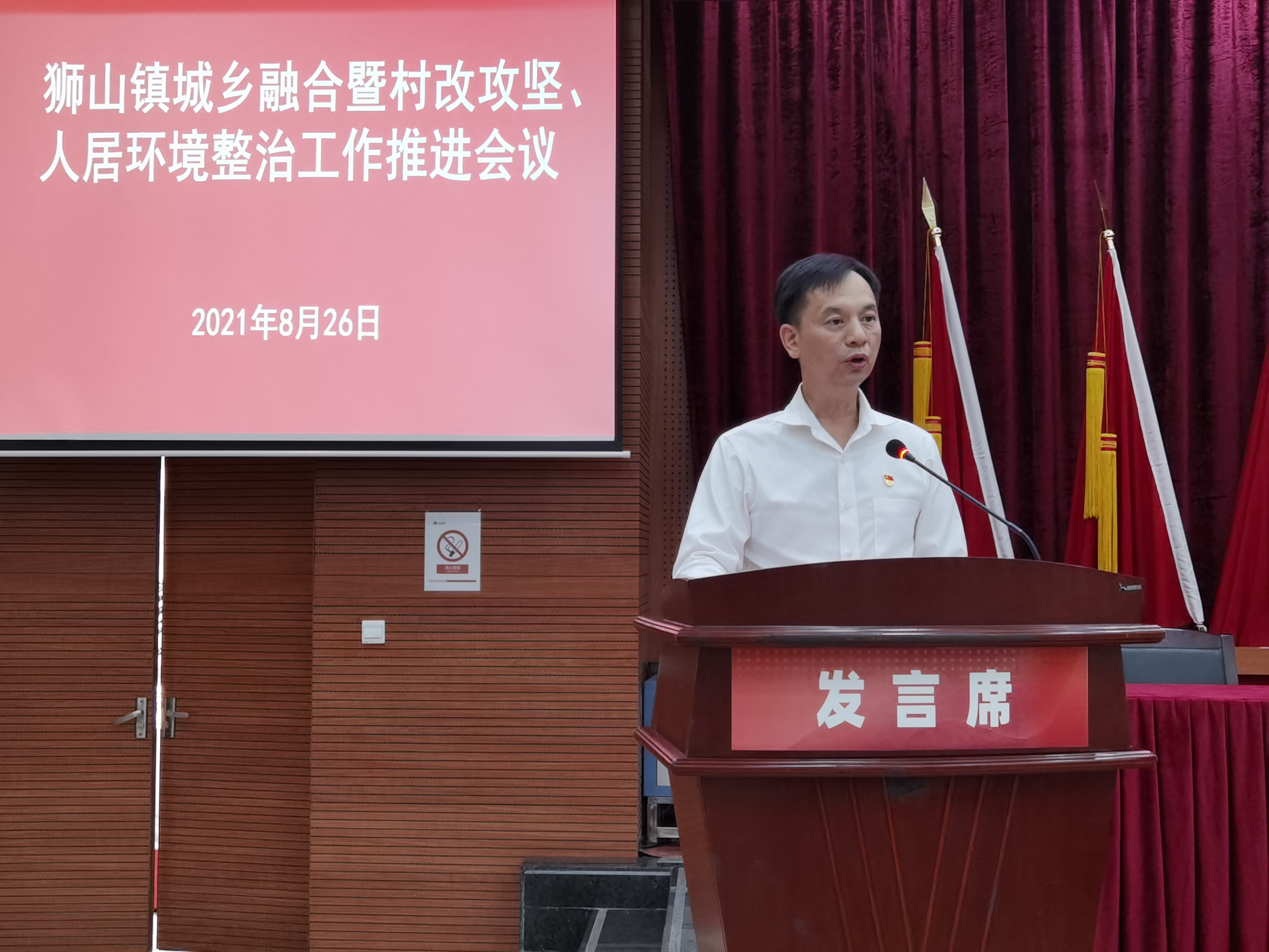 狮山镇谭边社区党委书记、居委会主任、经联社社长谭敏贤作人居环境整治经验介绍。