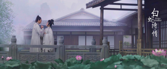 粤剧电影《白蛇传·情》海报 图片