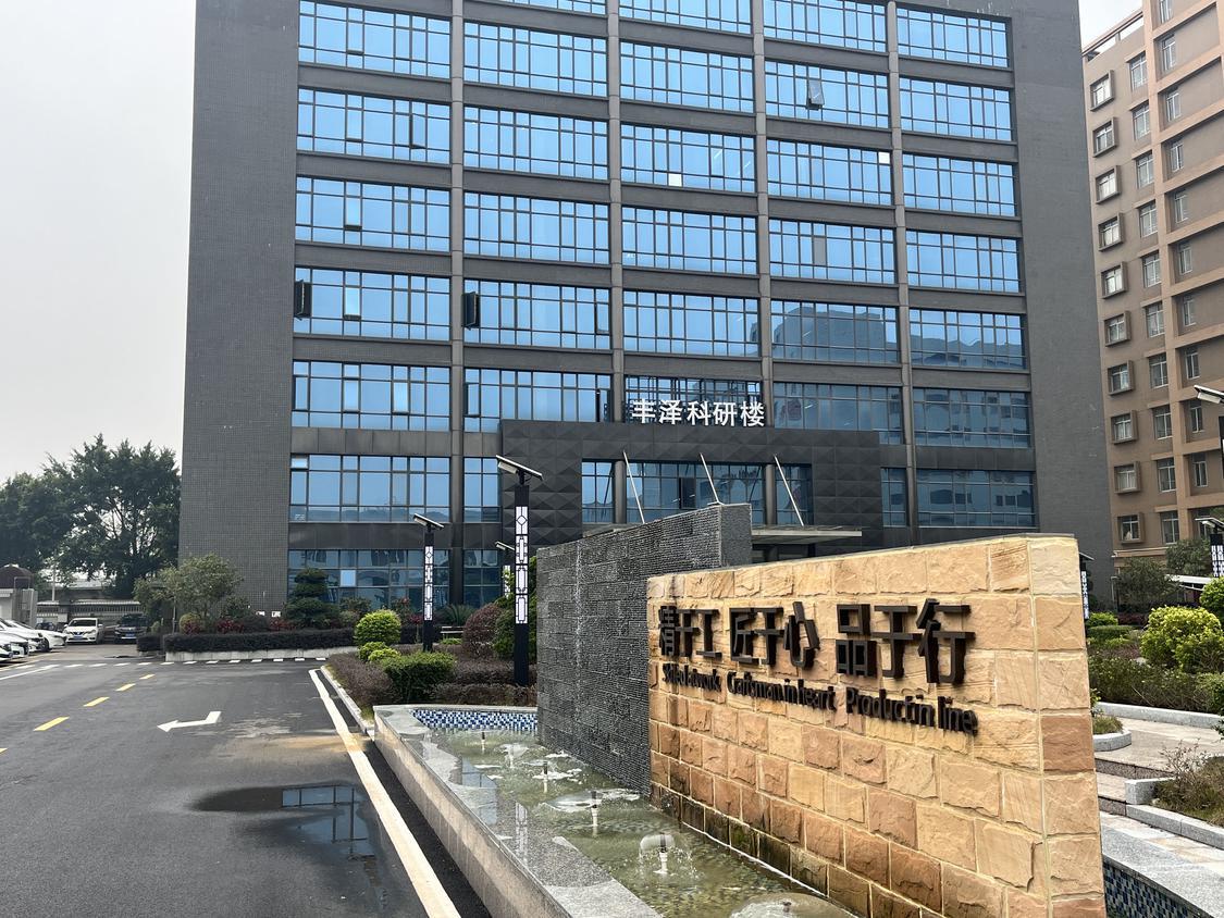 微信图片_20230210181024.jpg