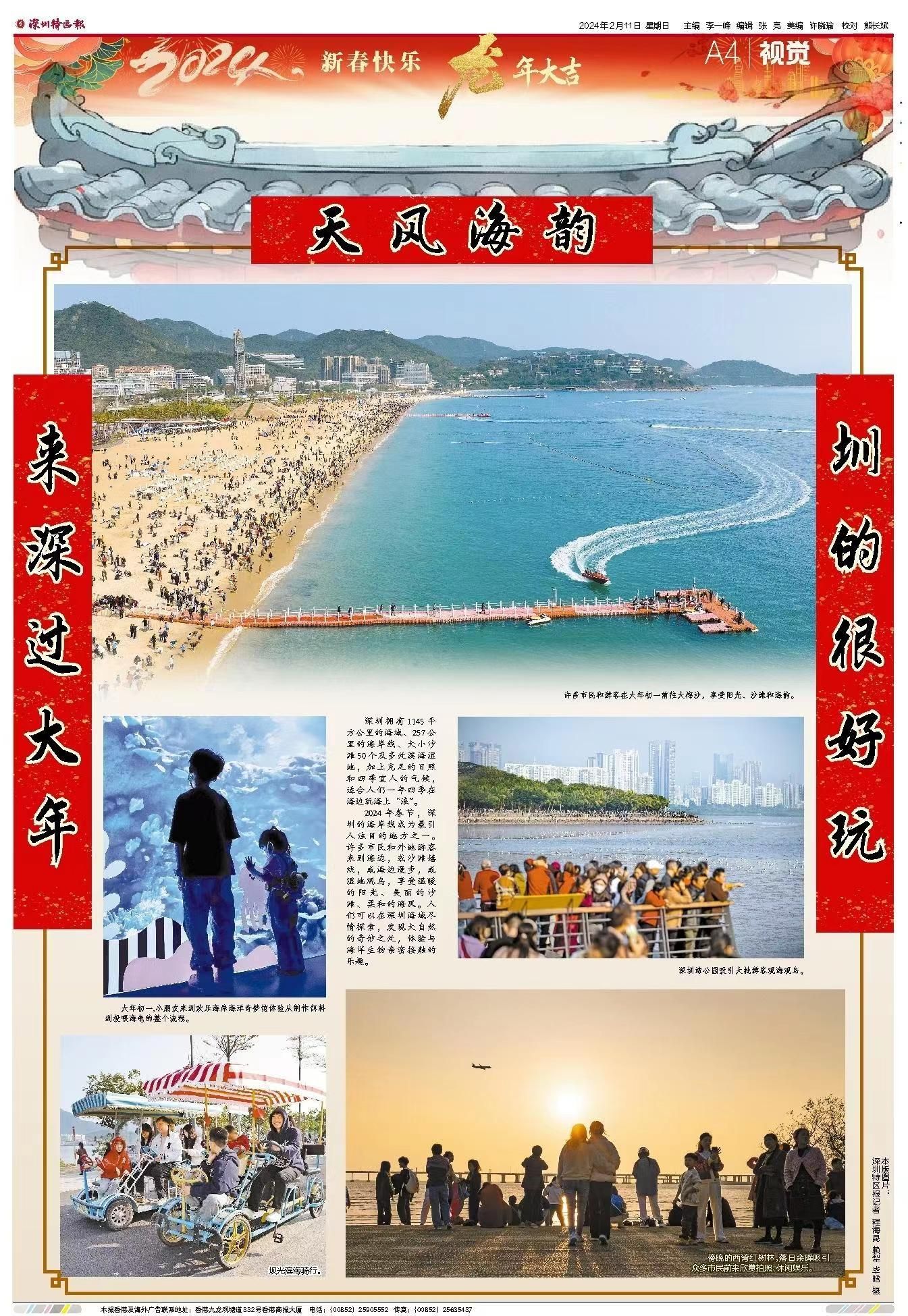 正在上传...
