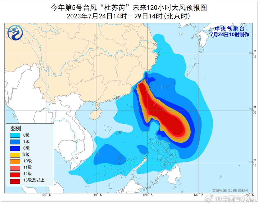 台风“杜苏芮”将带来大风影响。.jpg