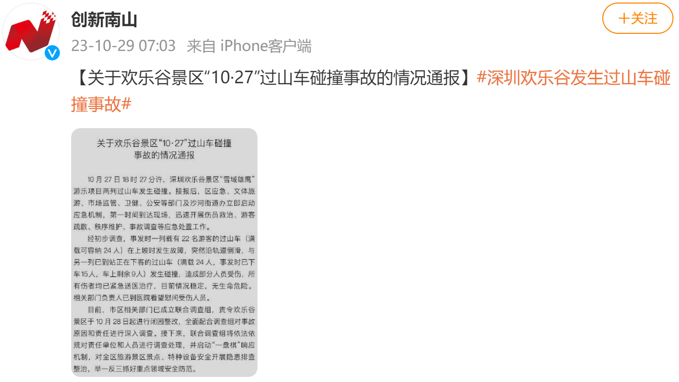 正在上传...