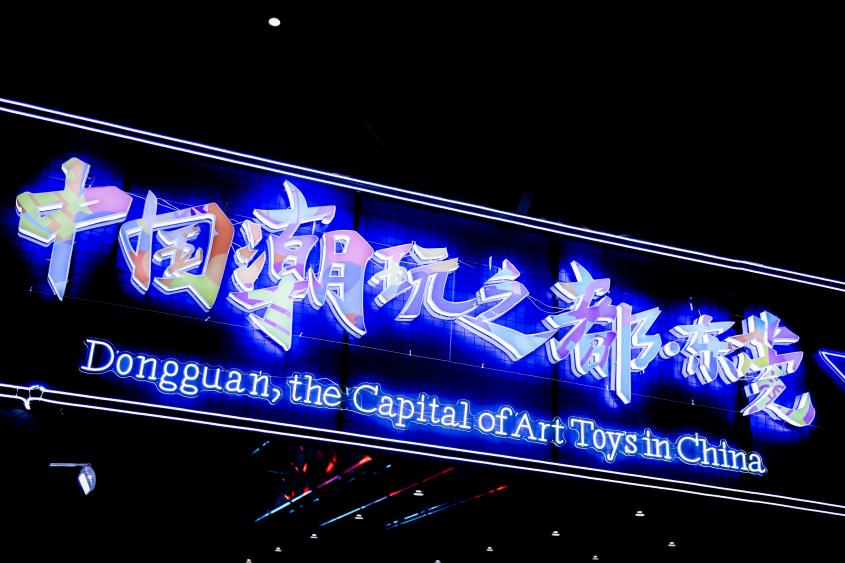 全球动漫潮未来|漫漫14年,与你共成长!记者探访参展企业