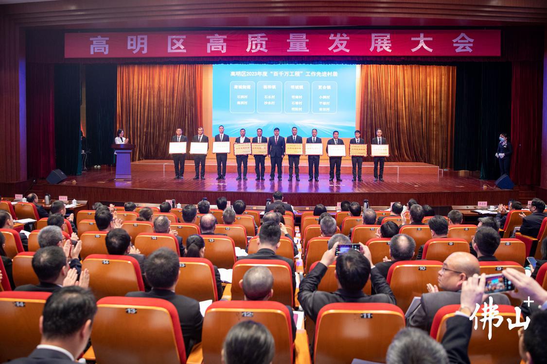 现场高明区委常委、副区长陈林为高明区20(7536929)-20240219135216.jpg