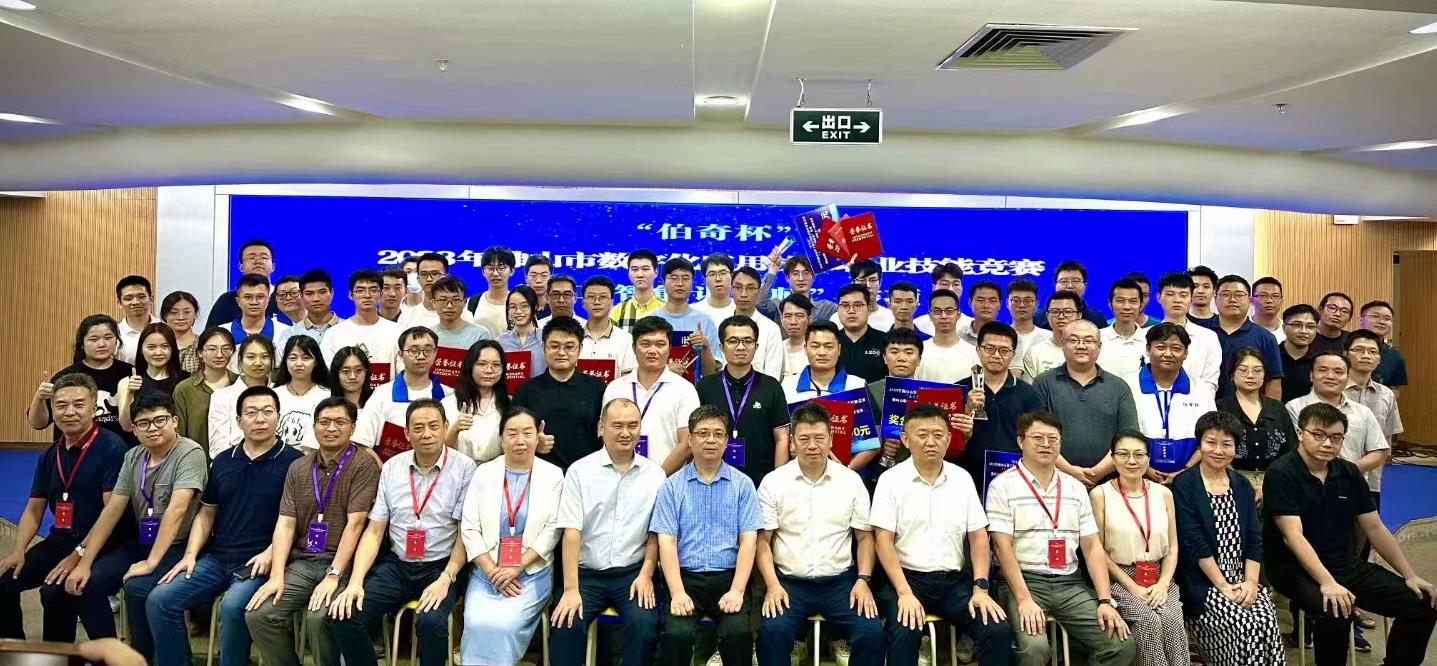 微信图片编辑_20230709123553.jpg