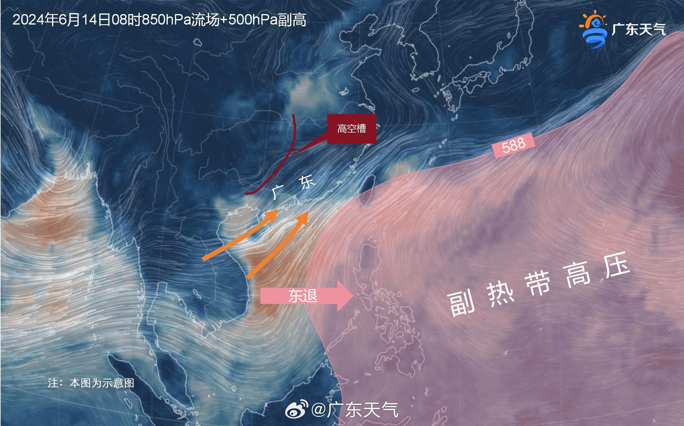 6月14日至16日随着副热带高压减弱东退,受高空槽和西南气流加强东移,我省雷雨增多。.jpg