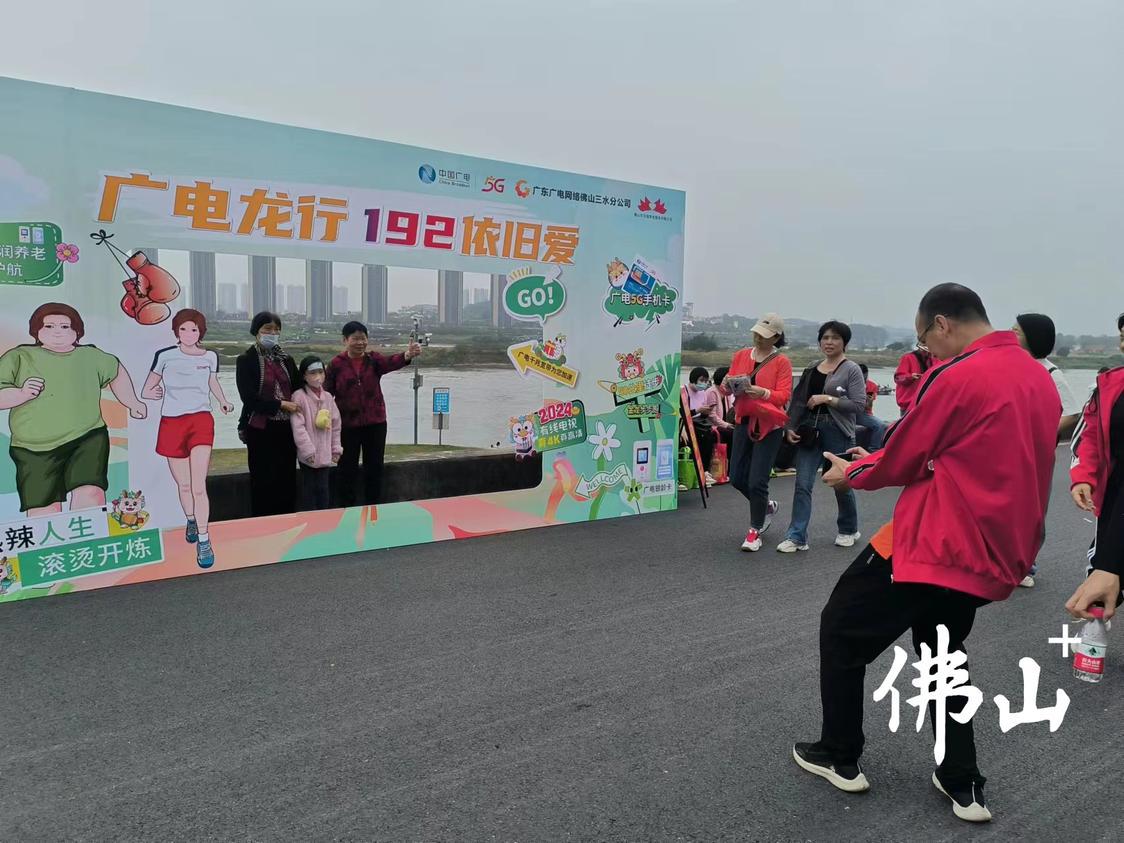 市民在三水广电网络“热辣滚烫”打卡点拍照留影。.jpg