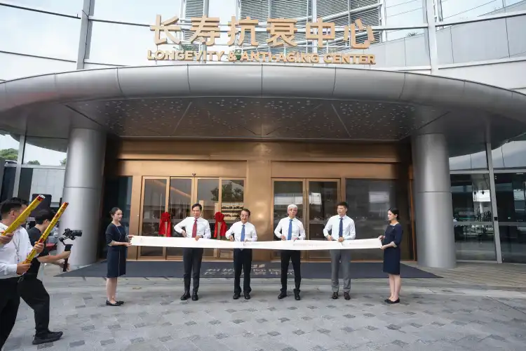 和祐“长寿抗衰中心”正式开业！用科学重新定义抗衰