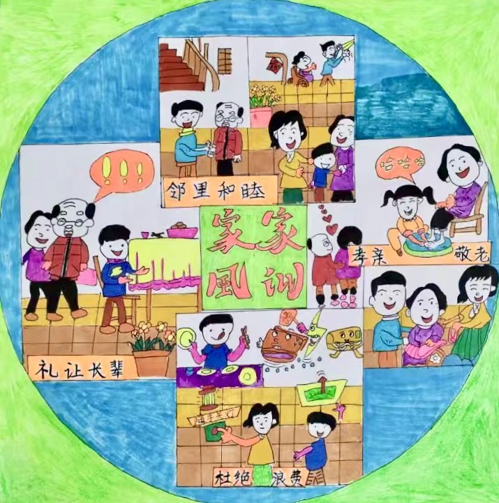 《家风家训家温暖》(王淑婷).jpg