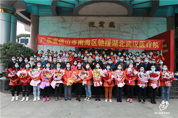 广东省佛山市南海区驰援湖北武汉医疗队出发前合照。珠江时报记者方智恒 摄