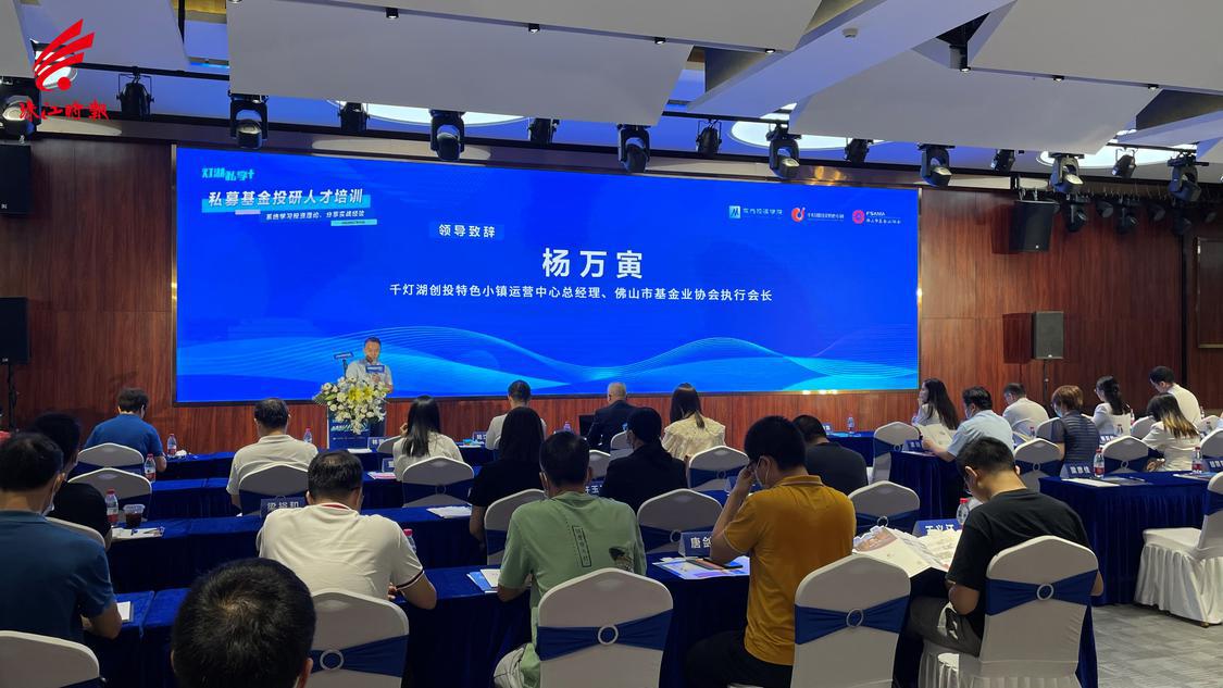 杨万寅致辞.jpg