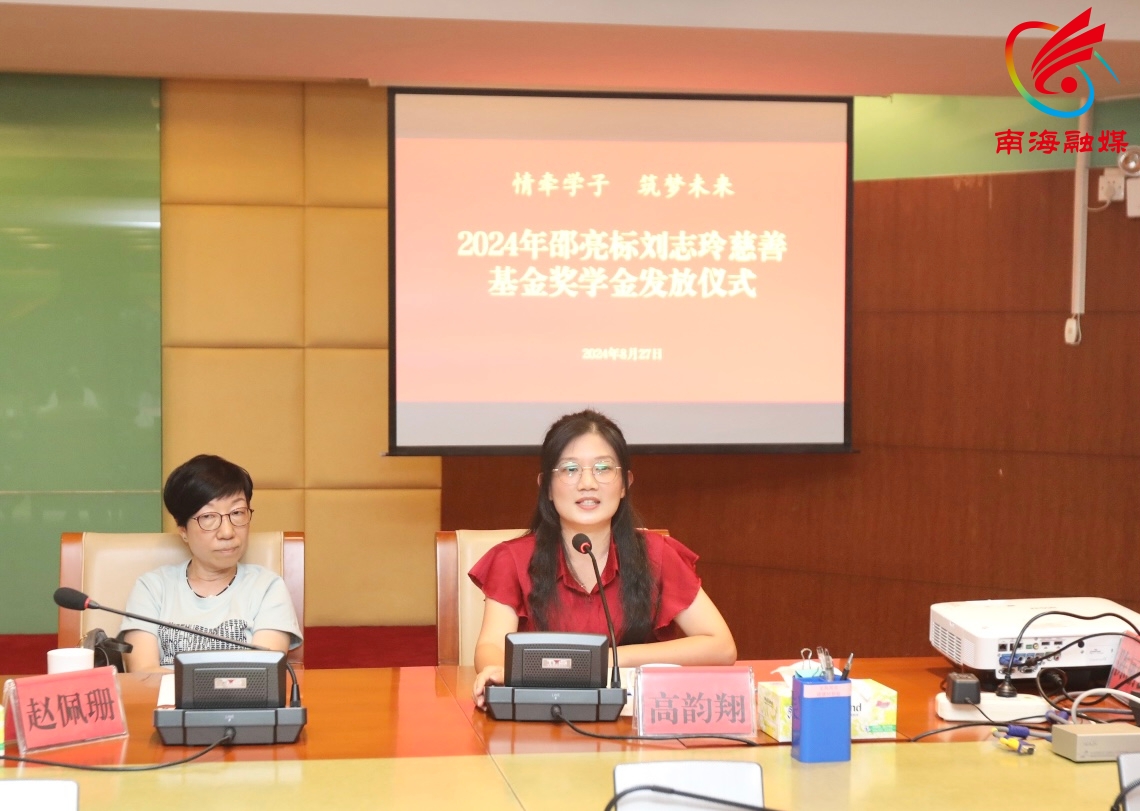 大沥镇副镇长高韵翔致辞。.JPG