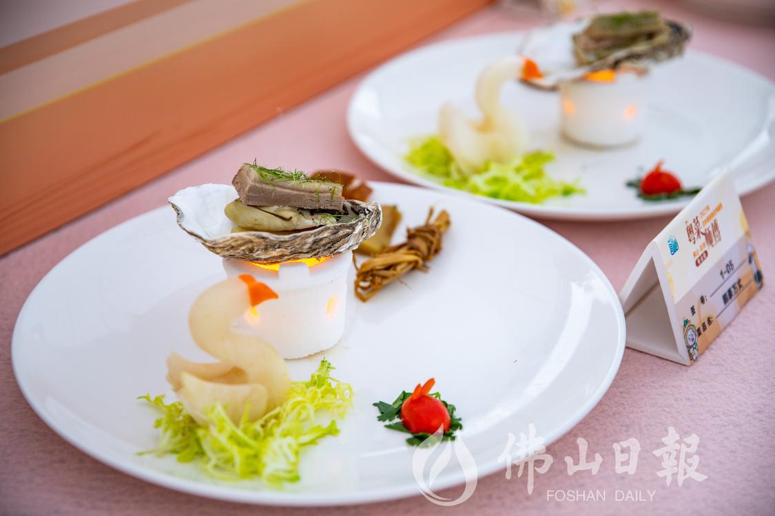 金牌菜 选手姓名:黄永盛 菜肴名称:《(4834596)-20230424204335.jpg