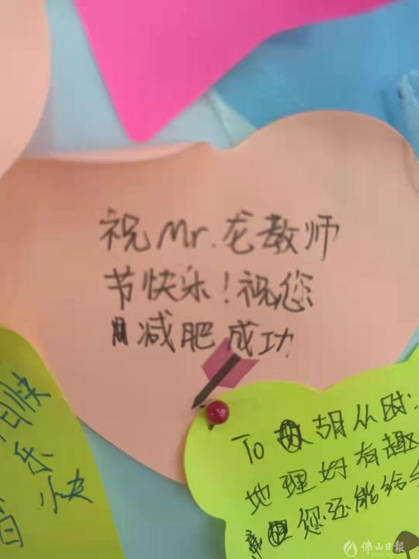 广东碧桂园学校,孩子们给老师送上搞怪祝福。/佛山日报摄影俱乐部龙明启摄