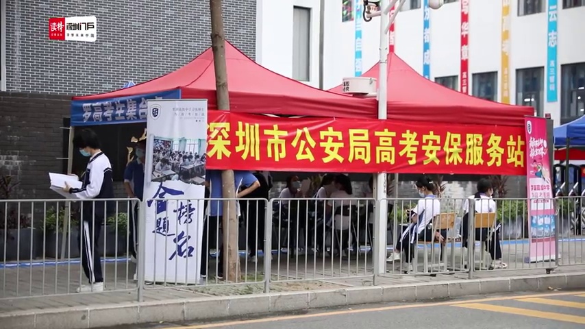 他们 用爱护航高考
