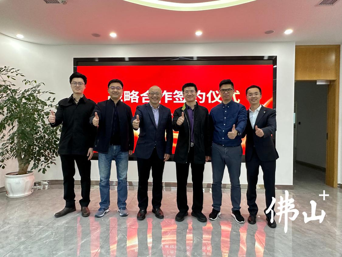 3月22日下午,广东三水发展控股投资有限公司、佛山三水工业园区管理委员会与景泽生物医药(合肥)股份有限公司正式签订战略合作框架协议。部门供图.jpg