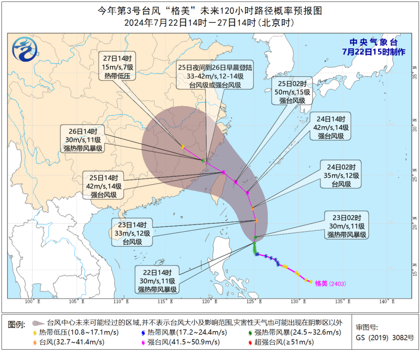 “格美”.png