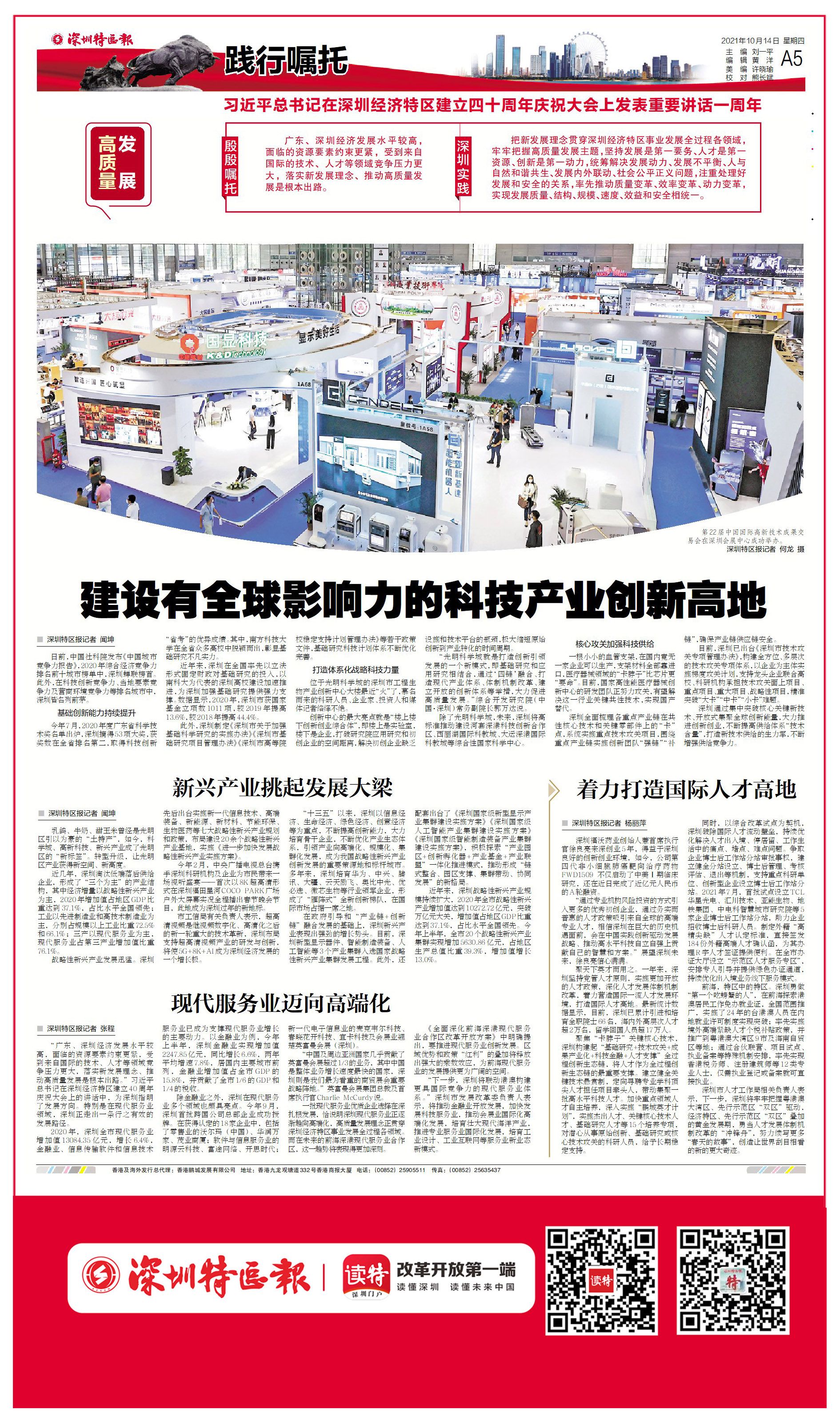 正在上传...