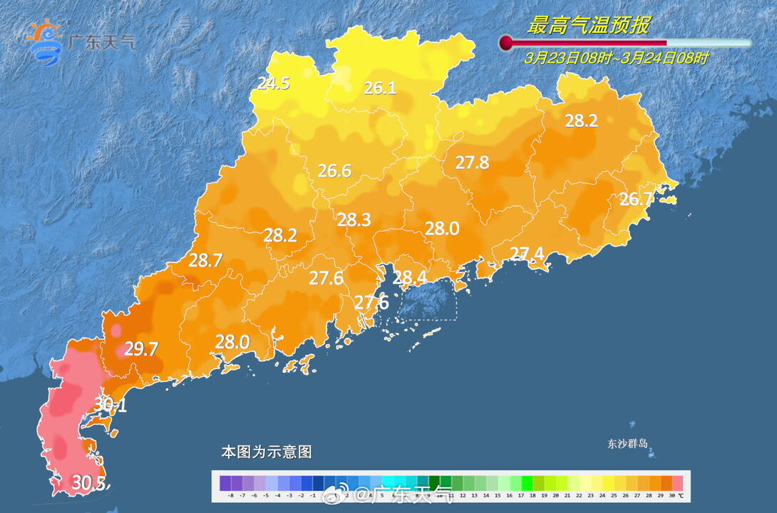 3月23日08时至24日08时全省最高气温预报。.jpg