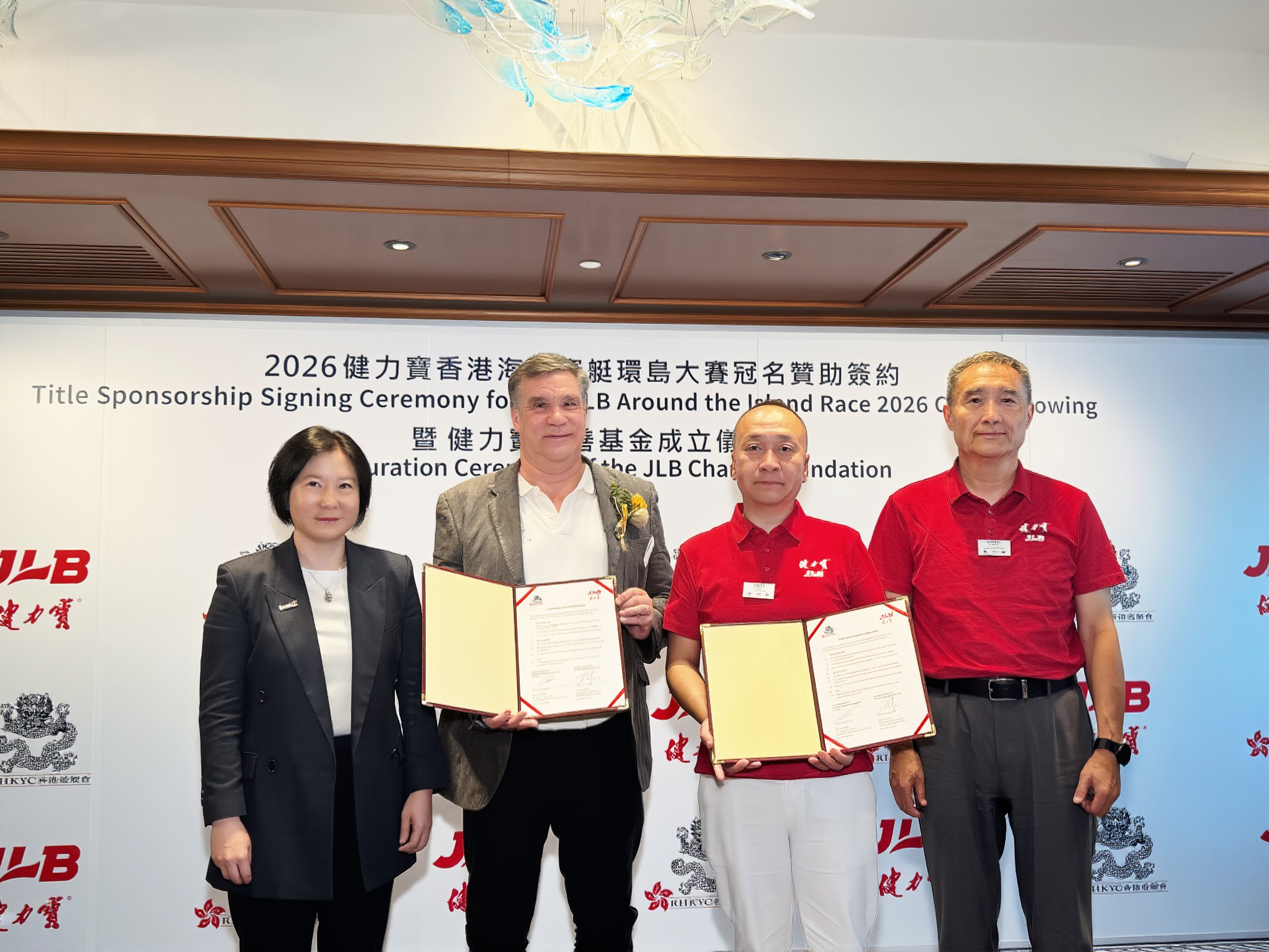四十二载向善而行 健力宝慈善基金会揭牌成立