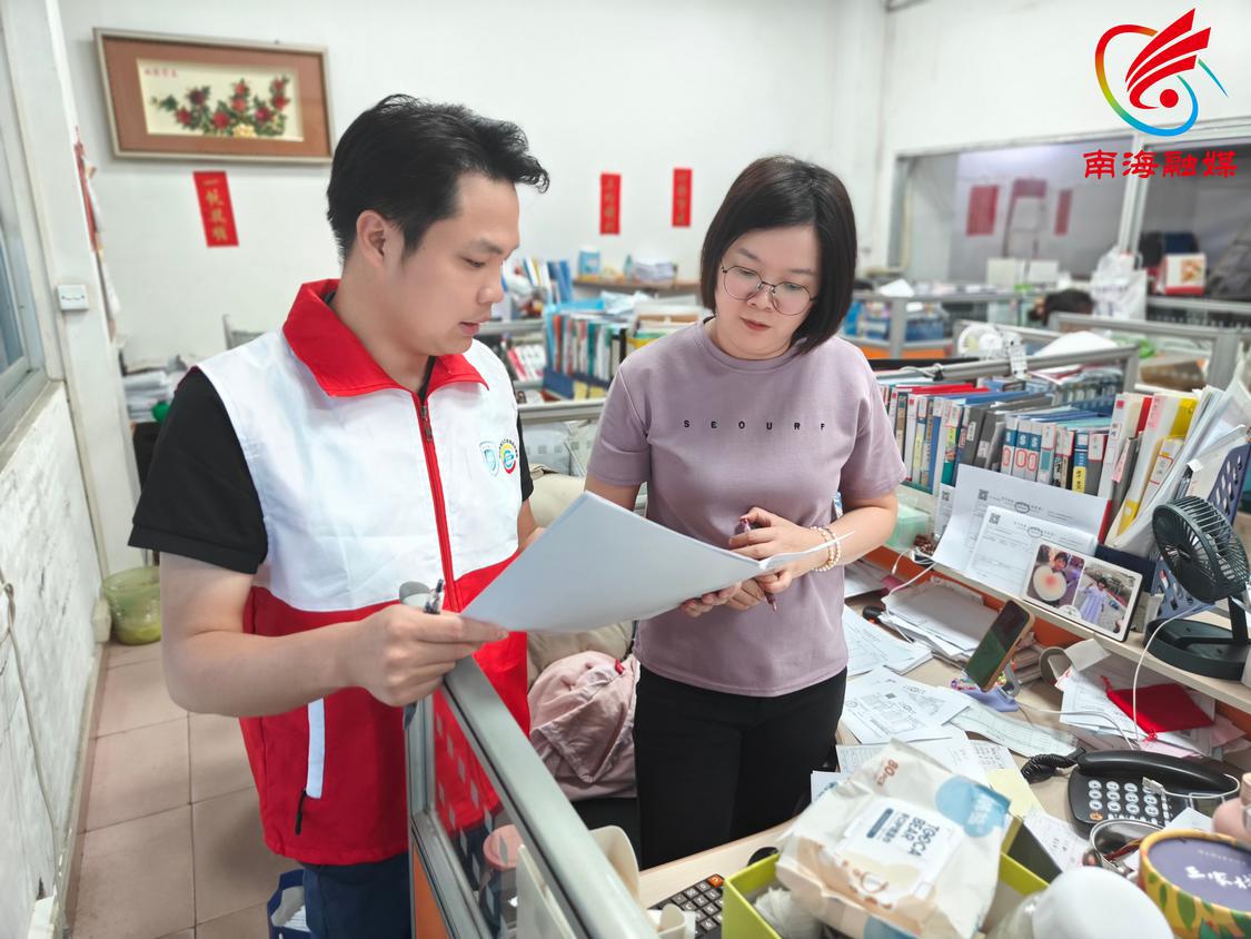 孔雁进行入户登记.jpg