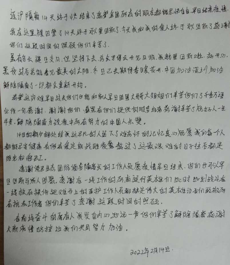 正在上传...