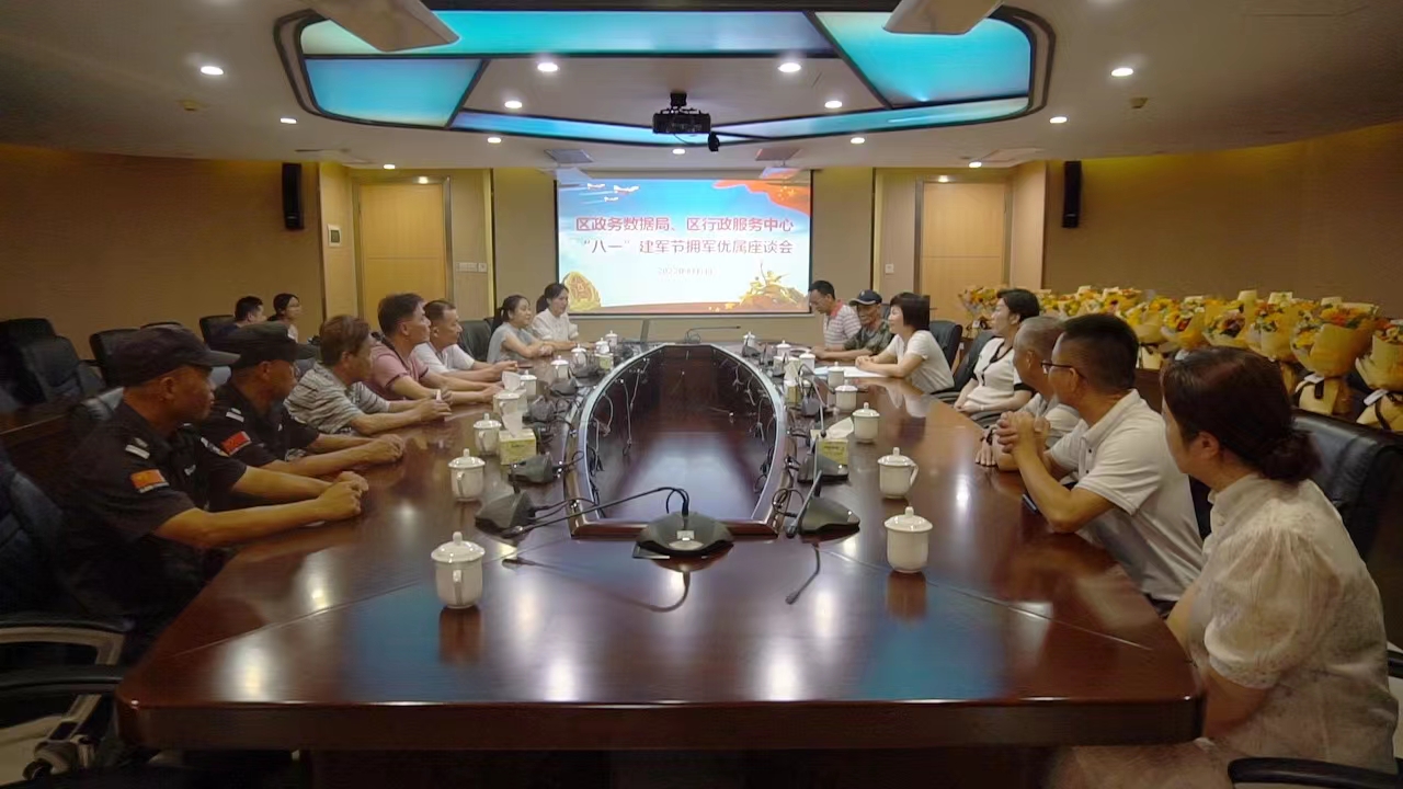 微信图片_20220801193009.jpg