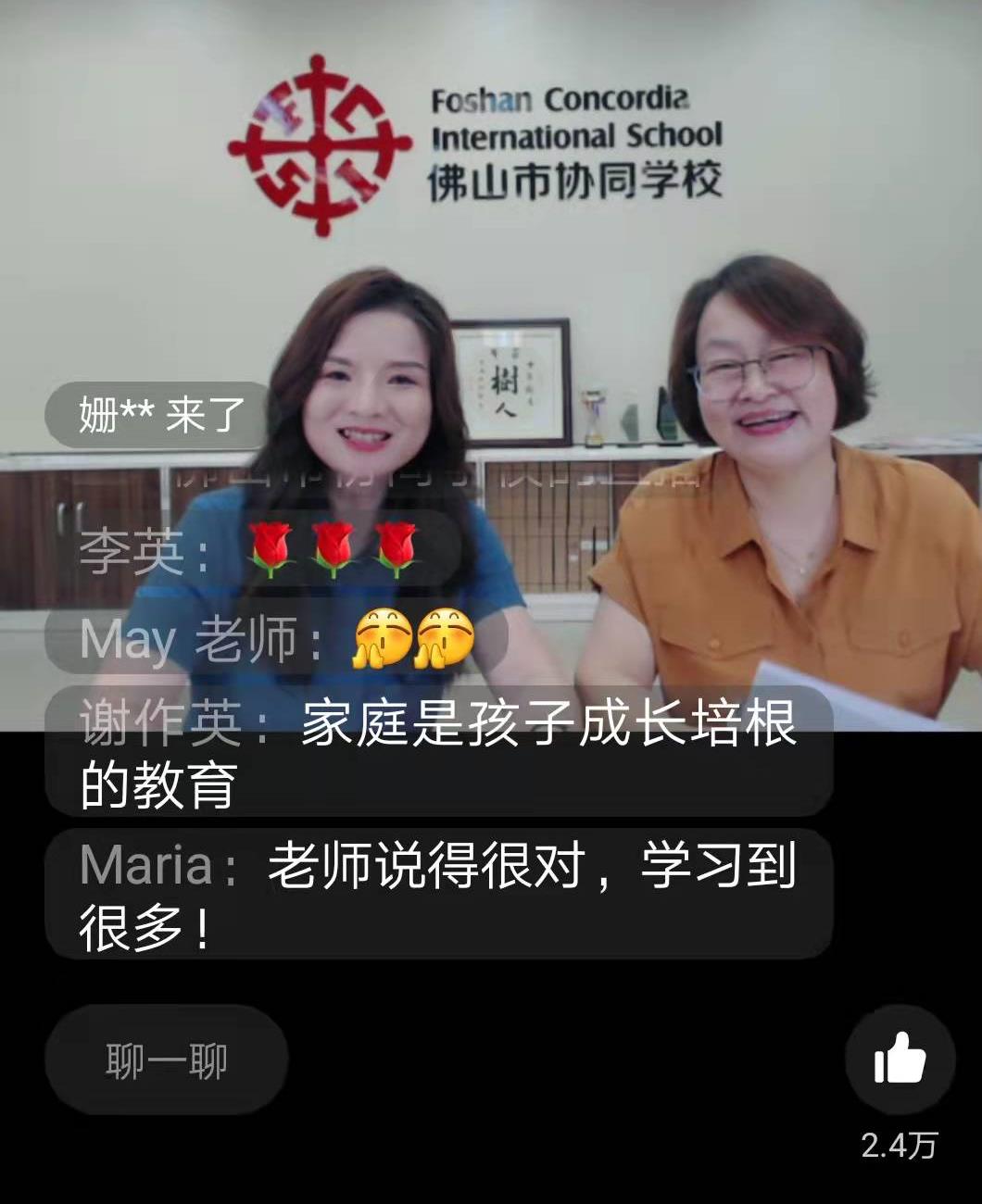 直播间截图,短短一小时便收到2.4万个点赞。.jpg