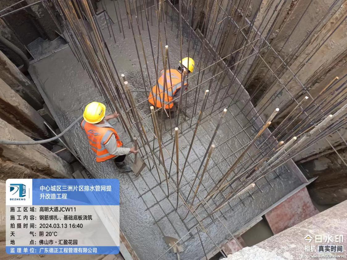 6高明区 中心城区三洲片区排水管网提升改造工程.jpg