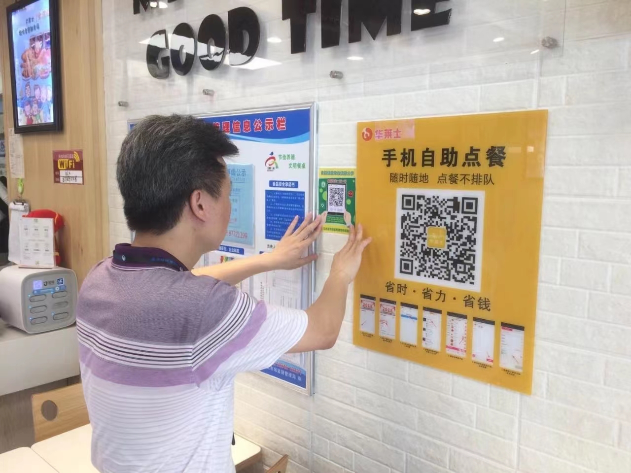 微信图片_20220719164807.jpg
