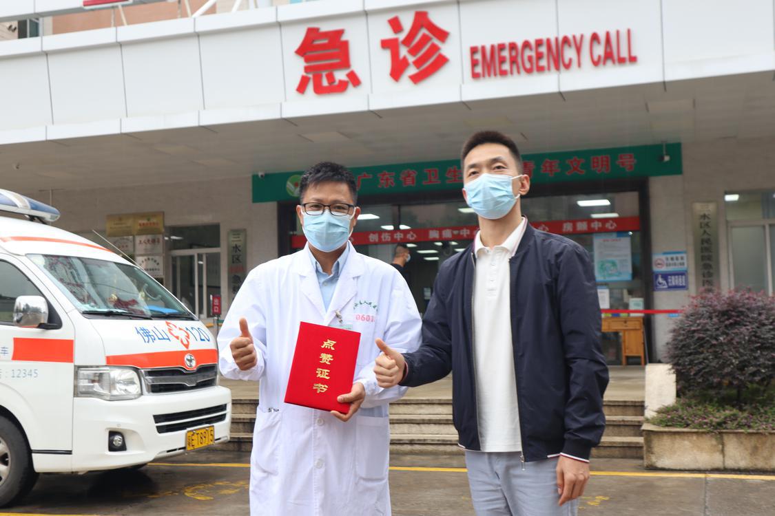 三水区文明办为梁庆佳颁发点赞证书。佛山日报记者邵巧玲摄.JPG